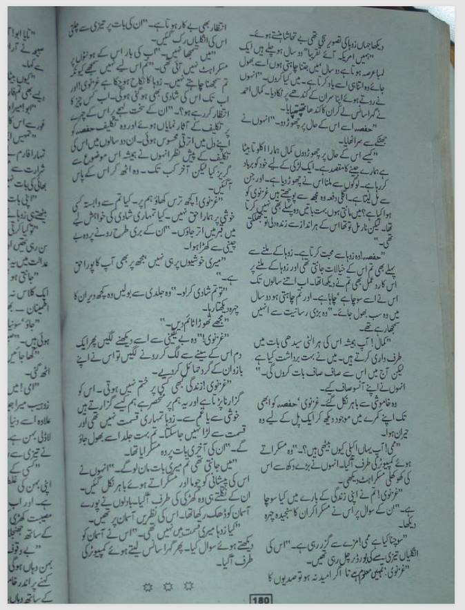 gulab saaton ki naveed by mariam aziz